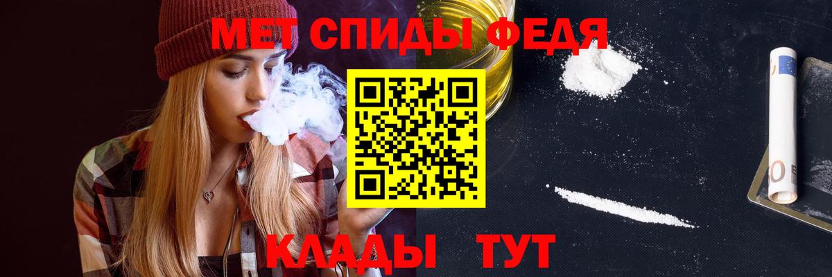 АМФЕТАМИН Premium Орехово-Зуево