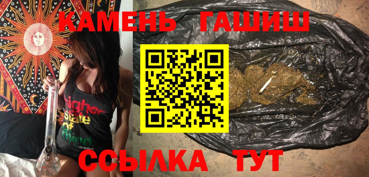 Орехово-Зуево  Марихуана  Мефедрон   Вход с VPN  Гашиш 