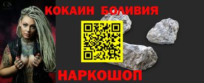 PSILOCYBIN Севастополь