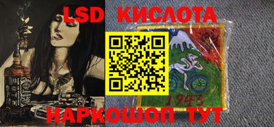 PSILOCYBIN Севастополь