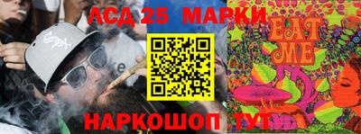 PSILOCYBIN Севастополь