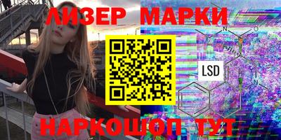 PSILOCYBIN Севастополь