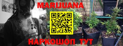 марки lsd Северобайкальск