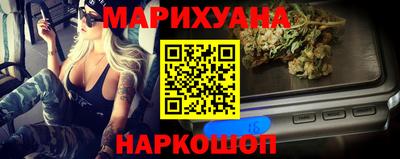 марки lsd Северобайкальск