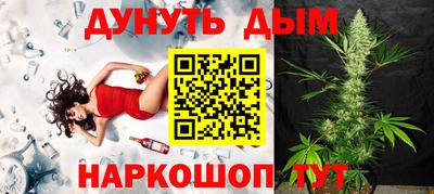 PSILOCYBIN Севастополь