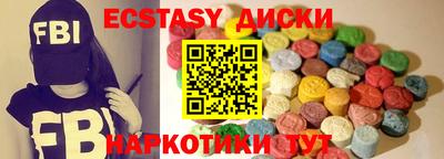 марки lsd Северобайкальск
