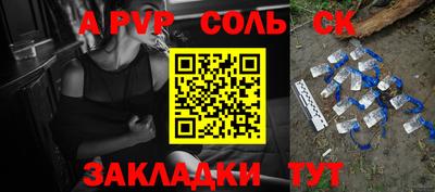 PSILOCYBIN Севастополь