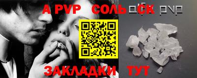 PSILOCYBIN Севастополь