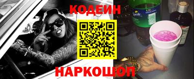марки lsd Северобайкальск