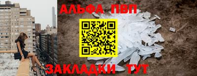 PSILOCYBIN Севастополь