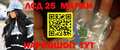 марки lsd Северобайкальск