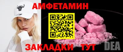 марки lsd Северобайкальск