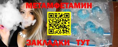 MDMA Premium VHQ Славгород