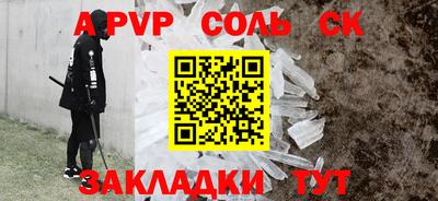 мяу мяу кристалл Славянск-на-Кубани