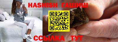 марки lsd Северобайкальск