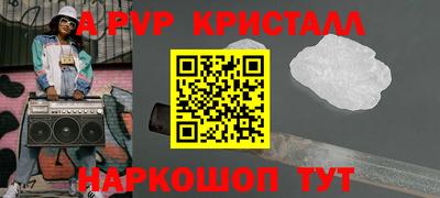 PSILOCYBIN Севастополь