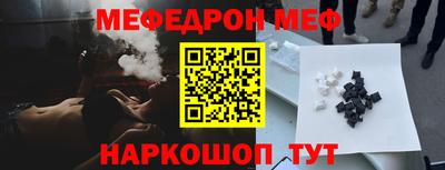 PSILOCYBIN Севастополь