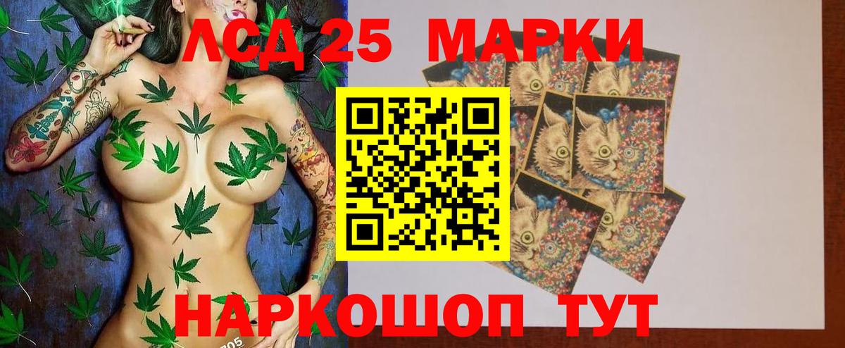 Лсд 25 экстази кислота  LSD-25 экстази кислота  ЛСД экстази  блэк спрут ТОР  Вход с VPN  Орехово-Зуево 