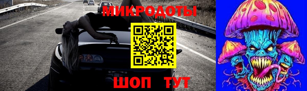 Галлюциногенные грибы Cubensis  Галлюциногенные грибы мухоморы  Вход с VPN  Орехово-Зуево 