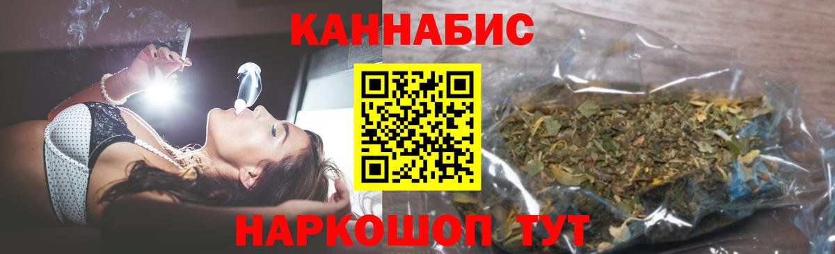 Шишки марихуана Amnesia Орехово-Зуево