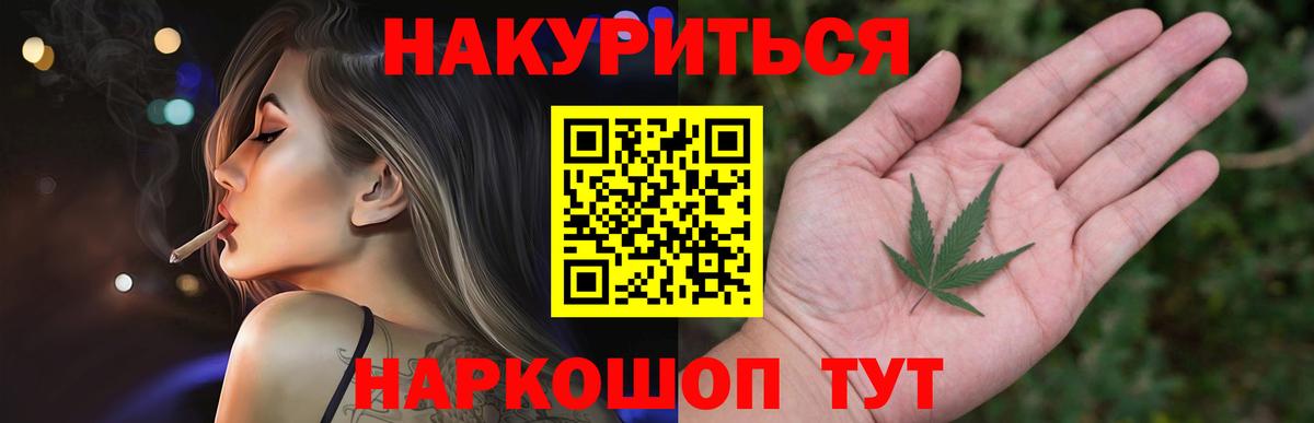 АМФЕТАМИН Орехово-Зуево